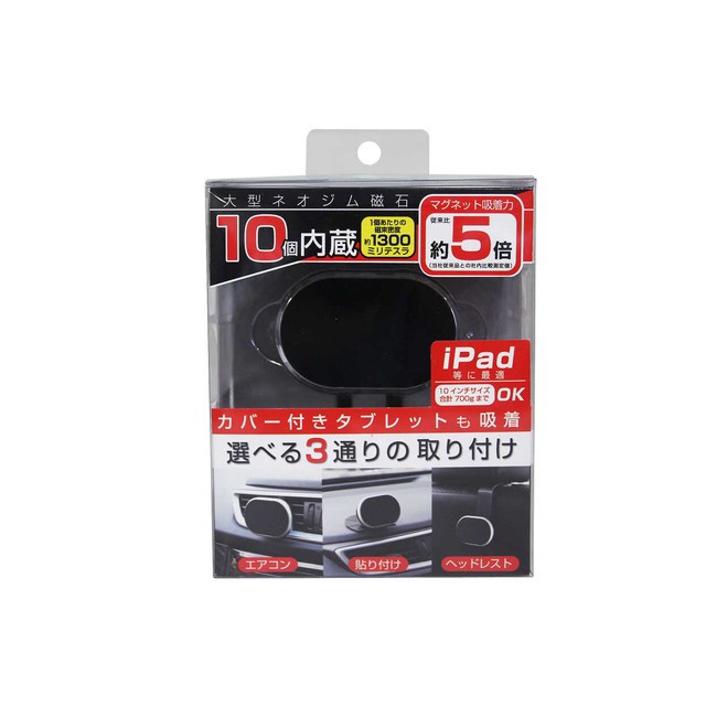 他サイト： KM タブレット対応マグネットホルダー AT‐61の商品画像