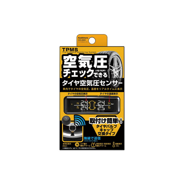 他サイト： KM タイヤ空気圧センサー KD‐220の商品画像