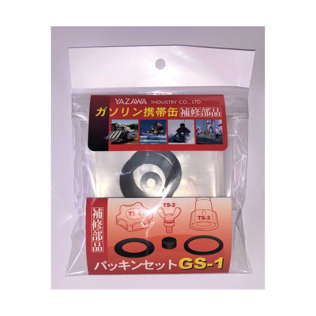 他サイト： パッキンセットの商品画像