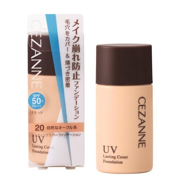 他サイト： セザンヌ ラスティングカバーファンデーション 20 自然なオークル系 27g  の商品画像