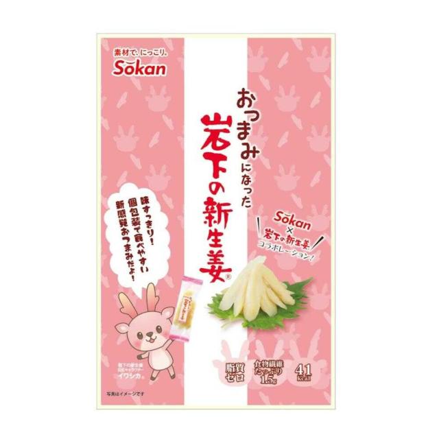 他サイト： ◆壮関 おつまみになった岩下の新生姜 43g【6個セット】の商品画像