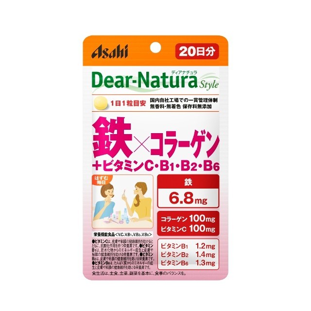 他サイト： ◆ディアチュラスタイル 鉄×コラーゲン 20日分 20粒の商品画像
