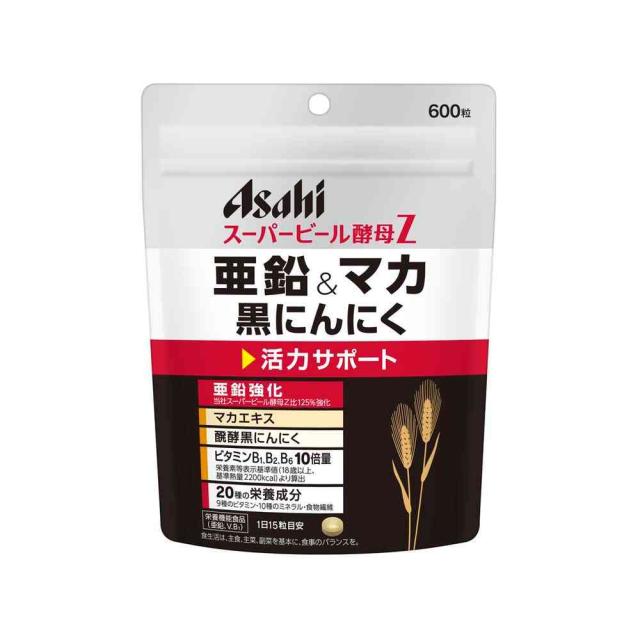 他サイト： ◆アサヒ スーパー ビール酵母 Z 亜鉛&マカ 黒にんにく 600粒   【2個セット】の商品画像