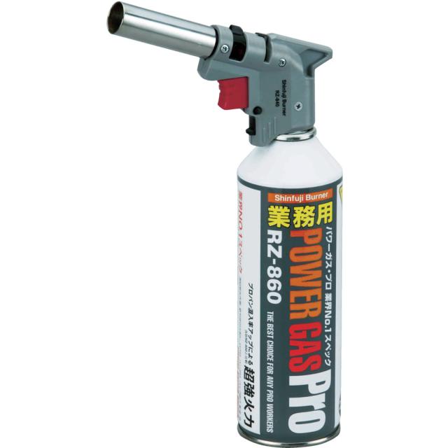 他サイト： パワートーチ RZ-840 RZ840 メーカー直送 ▼返品・キャンセル不可【他商品との同時購入不可】   の商品画像