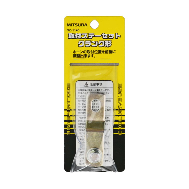 他サイト： 取付ステーセット クランク形の商品画像