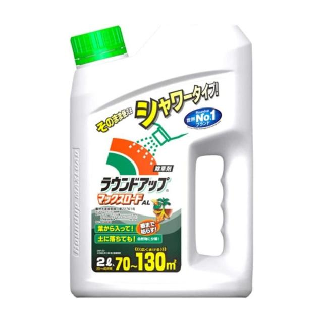他サイト： 【農薬】日産化学 ラウンドアップマックスロードAL 2.0L  の商品画像