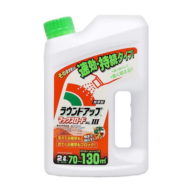 他サイト： 【農薬】日産化学 ラウンドアップマックスロードAL3 2L  の商品画像