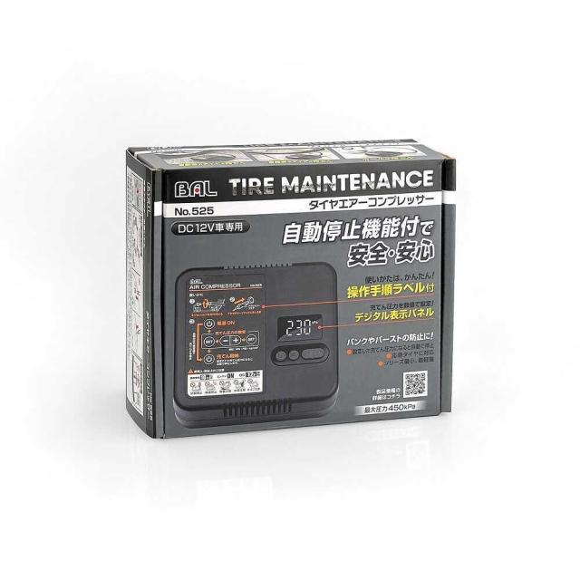 他サイト： 大橋産業 タイヤエアーコンプレッサー 525の商品画像