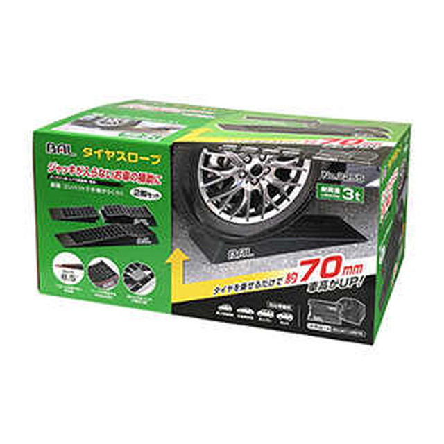 他サイト： タイヤスロープの商品画像