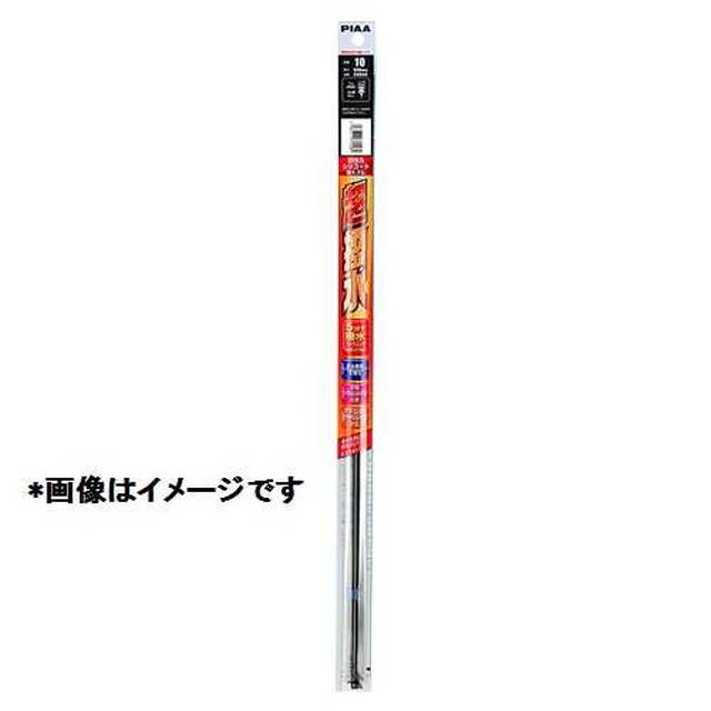 他サイト： 新形状ワイパー ユニブレード対応シリコート 700の商品画像