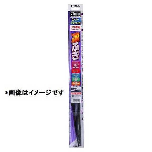 他サイト： リア専用スーパーグラファイトワイパー 350mmの商品画像