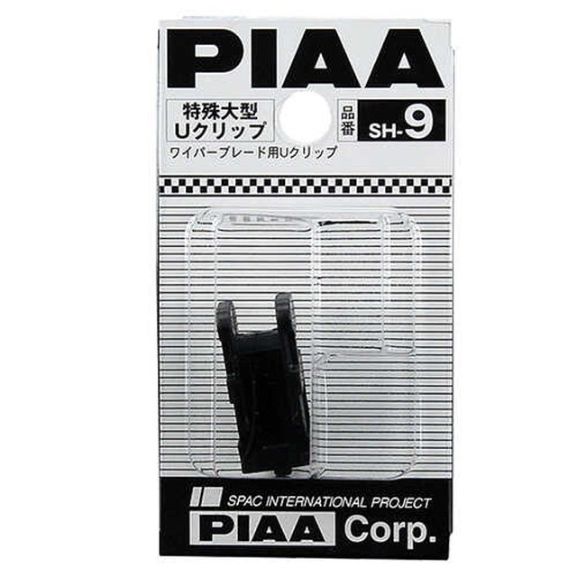 他サイト： PIAA ワイパーブレードホルダー 特殊大型Uクリの商品画像