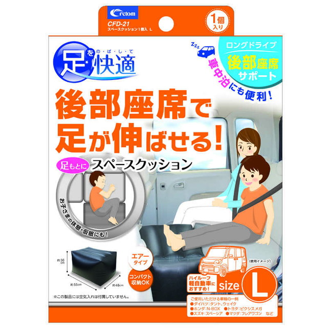 他サイト： スペースクッション1個入りLサイズの商品画像