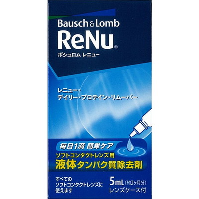 他サイト： ボシュロムレニューデイリープロテインリムーバー 5ml  の商品画像