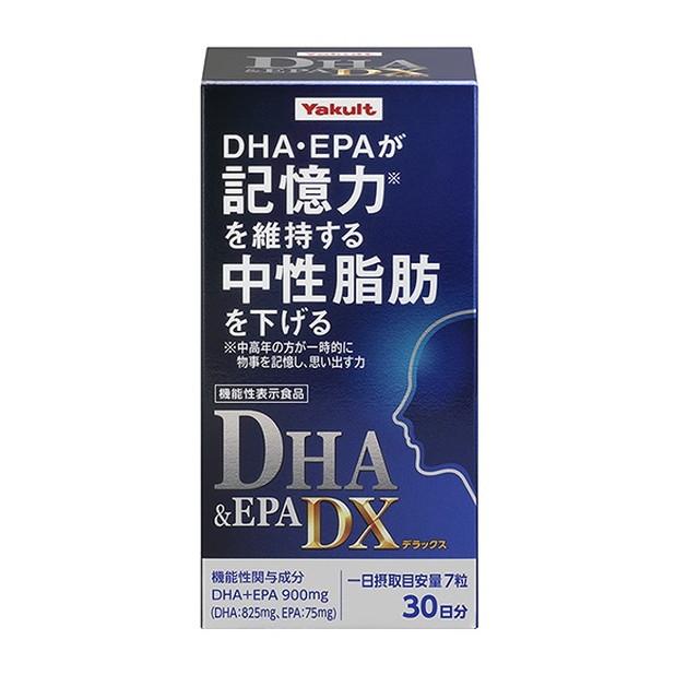 他サイト： ◆【機能性表示食品】ヤクルトヘルスフーズ  DHA&EPA DX 210粒の商品画像