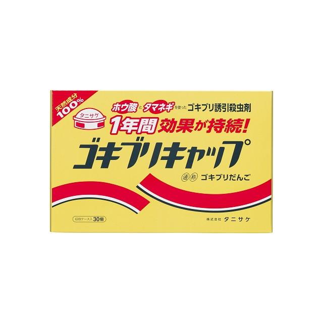 他サイト： タニサケ ゴキブリキャップ 30個入の商品画像