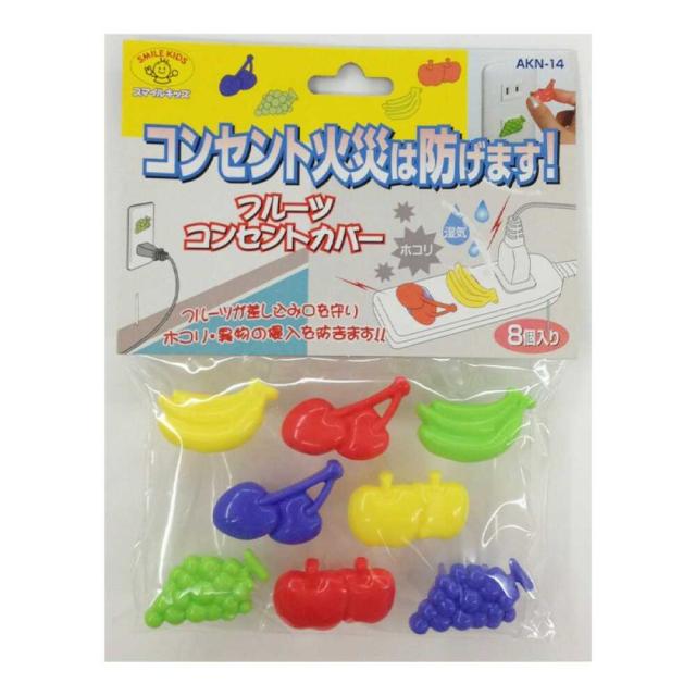 他サイト： スマイルキッズ フルーツコンセントカバー           の商品画像