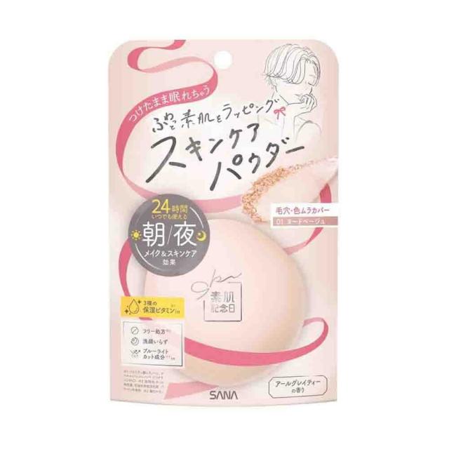 他サイト： 素肌記念日 スキンケアパウダーN01 ヌードベージュ 10gの商品画像