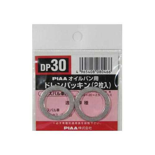 他サイト： ドレンパッキンの商品画像