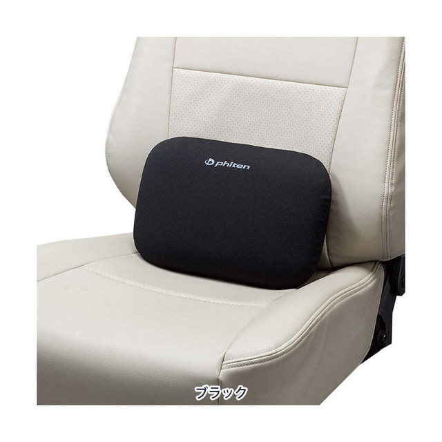 他サイト： ファイテン 34x23cm(腰当てS) BKの商品画像