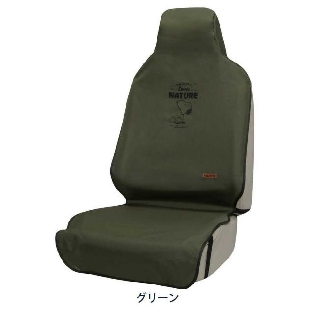 他サイト： ボンフォーム スヌーピーネイチャー フロントグリーン 4124-10GN 1枚  の商品画像