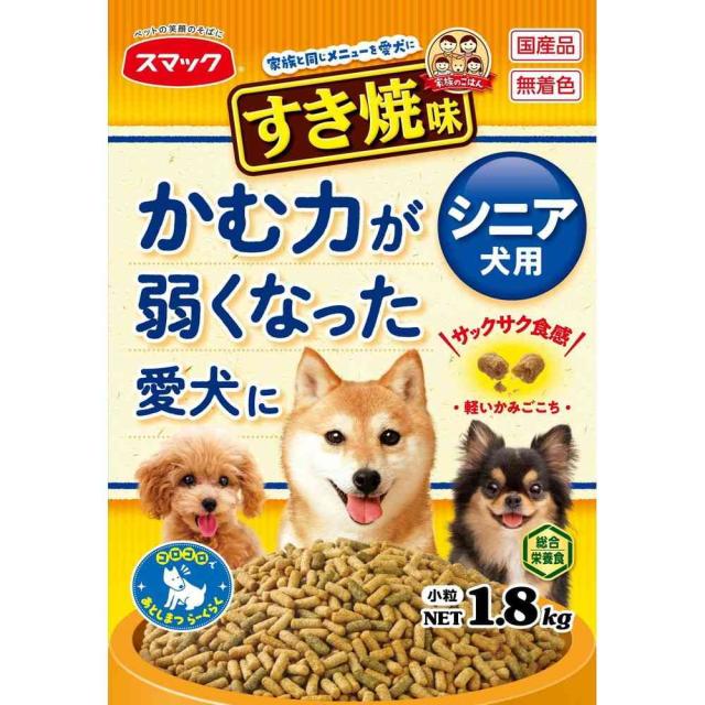 他サイト： スマック 家族のごはん すき焼味 シニア犬用 1.8kg  の商品画像