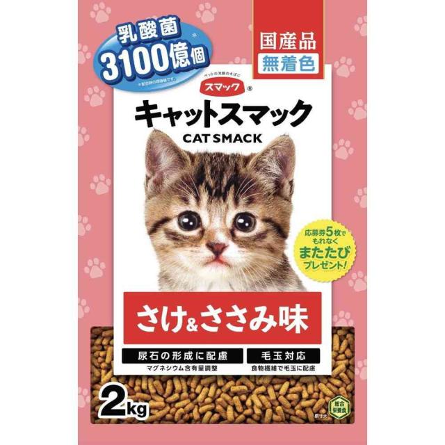 他サイト： キャットスマックさけ&ささみ味 2kgの商品画像