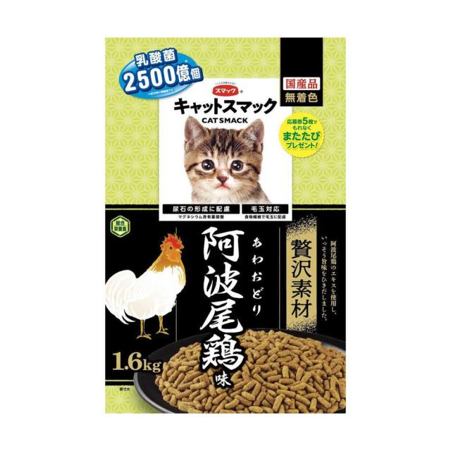 他サイト： スマック キャットスマック 贅沢素材 阿波尾鶏味 1.6kg  の商品画像
