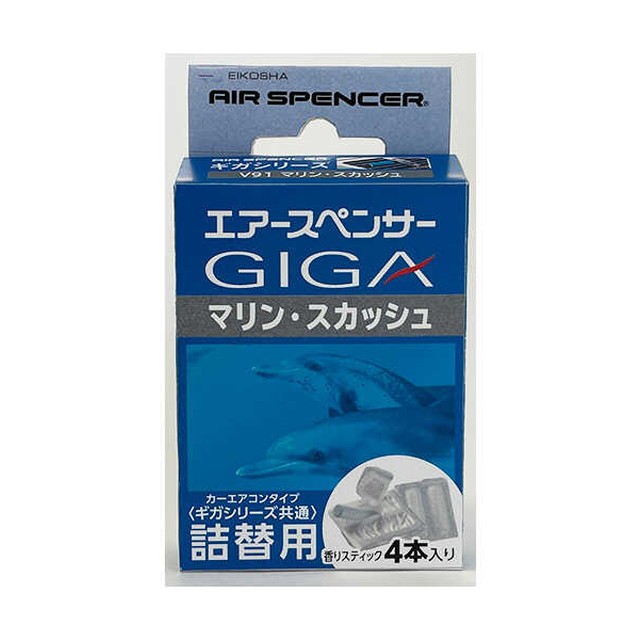 他サイト： 栄光ギガカートリッジ Mスカッシュ V‐91の商品画像