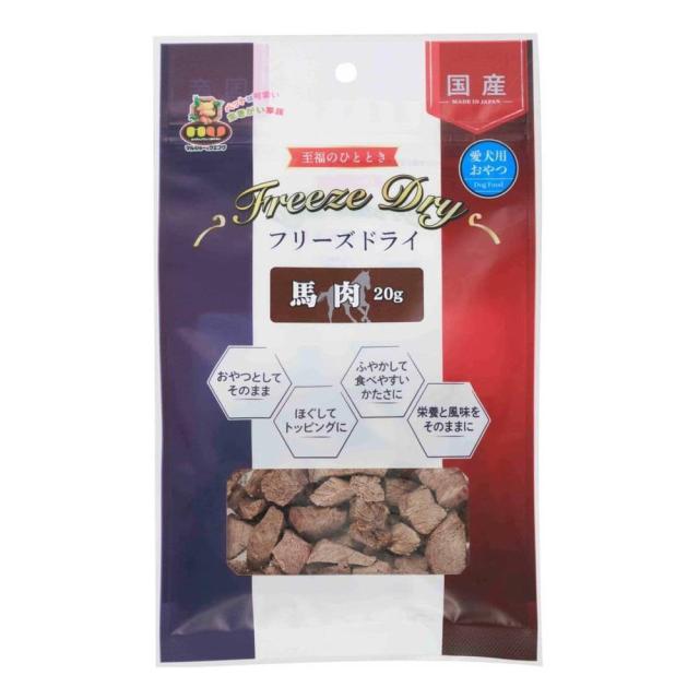 他サイト： マルジョー&ウエフク フリーズドライ馬肉 20g  の商品画像