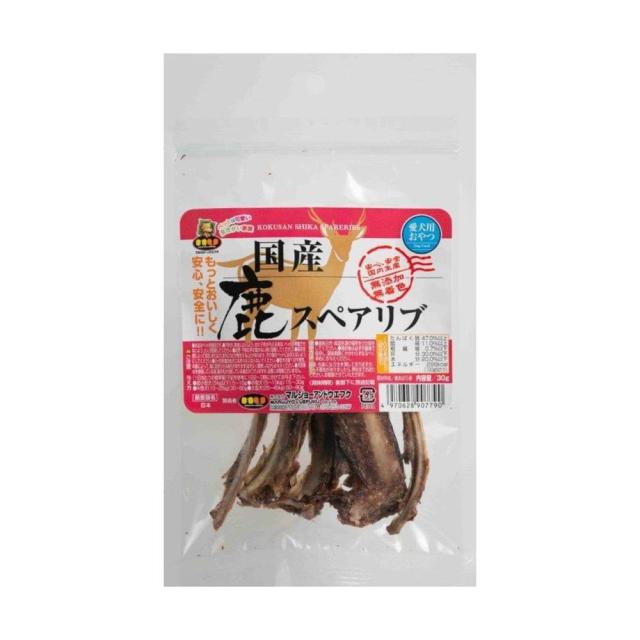 他サイト： マルジョー&ウエフク 国産鹿スペアリブ 30g  の商品画像