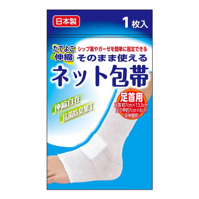 ケアフルネット包帯 指用 5本入 ： Amazon・楽天・ヤフー等の通販価格比較 [最安値.com]