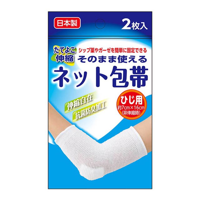 セイワプロ 伸縮包帯 M ： Amazon・楽天・ヤフー等の通販価格比較 [最安値.com]