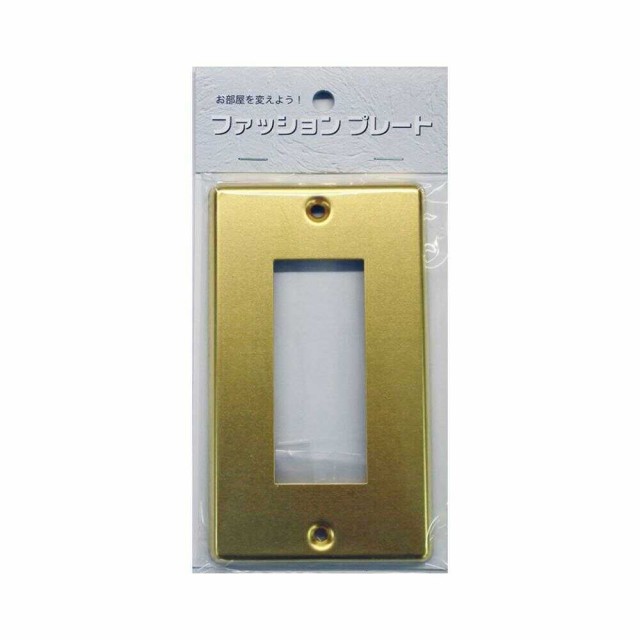 他サイト： オーム電機 プレート 真鍮   の商品画像