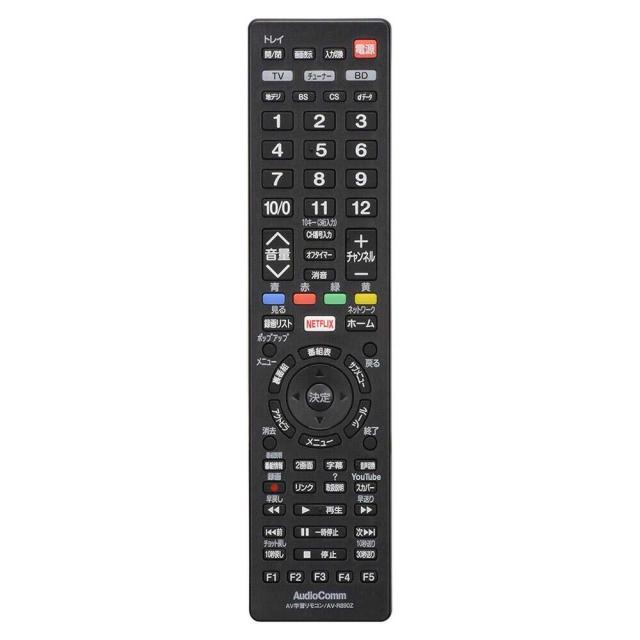 他サイト： オーム電機 AudioComm_AV学習リモコン   の商品画像