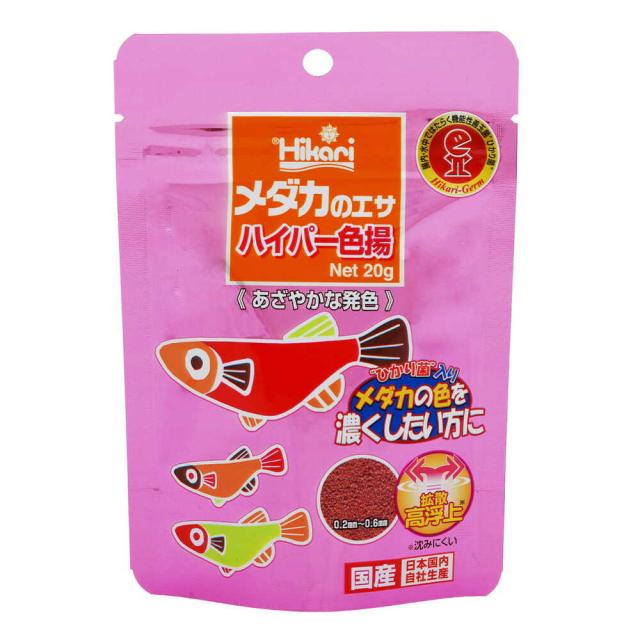 他サイト： キョーリン メダカのエサ ハイパー色揚 20g  の商品画像