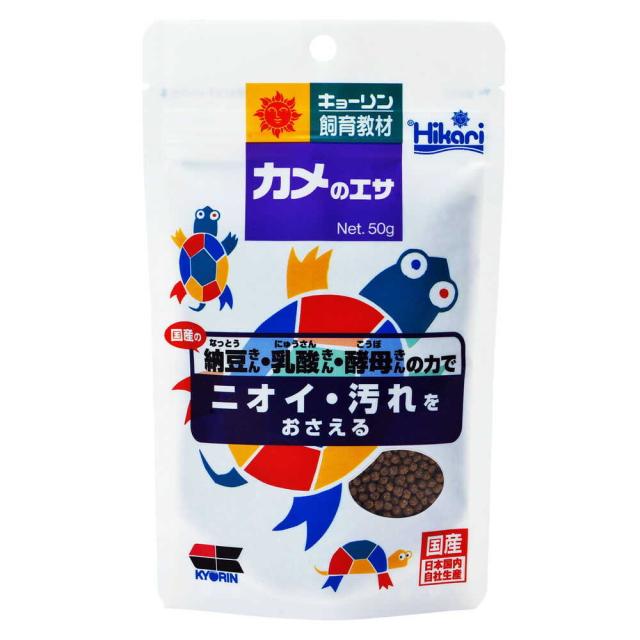 他サイト： キョーリン カメのエサ 50g  の商品画像