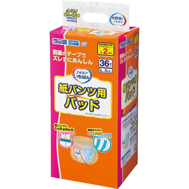 他サイト： エルモア いちばん 紙パンツ用パッド 男女共用 2回吸収  36枚  の商品画像
