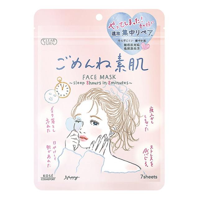 他サイト： コーセーコスメポート クリアターン ごめんね素肌マスク 7枚入の商品画像