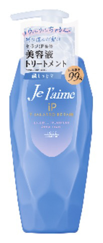 他サイト： ジュレーム iP タラソリペア 補修美容液トリートメント (ディープモイスト)の商品画像