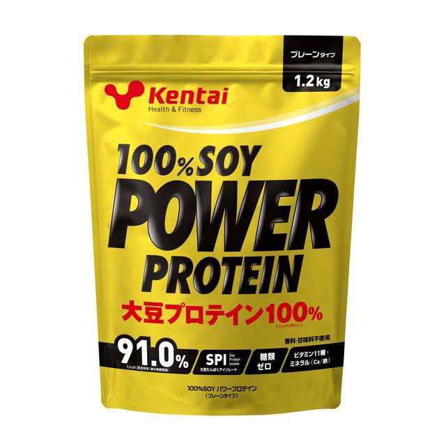 他サイト： ◆Kentai ケンタイ 100%ソイパワープロテインプレーンタイプ 1200gの商品画像