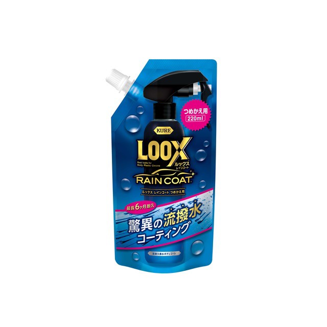 他サイト： ルックスレインコートつめかえ用の商品画像