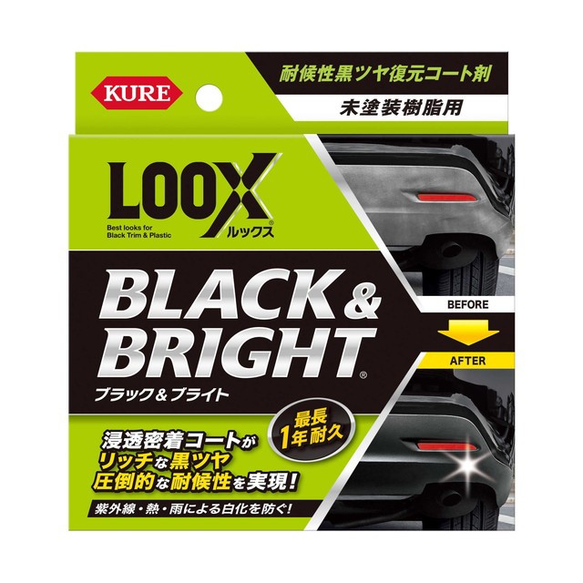 他サイト： ルックスブラック&ブライトの商品画像