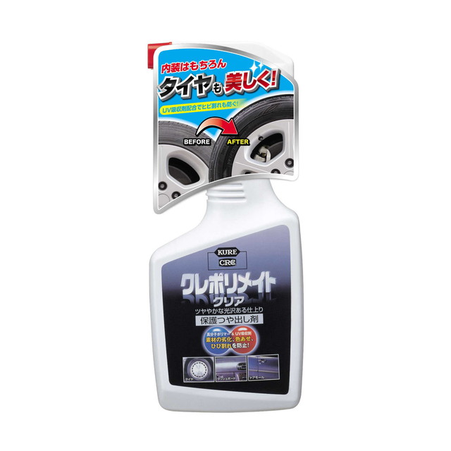 他サイト： クレポリメイトクリア(500ML)の商品画像