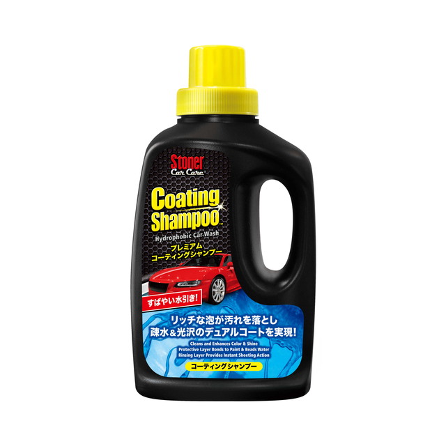 他サイト： ストーナー コーティングシャンプーの商品画像