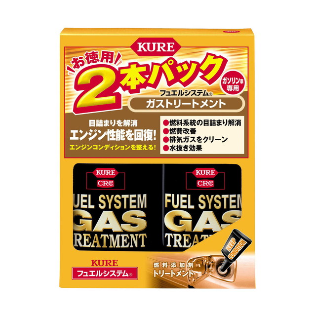 他サイト： フュエルシステム ガストリートメント 2Pの商品画像