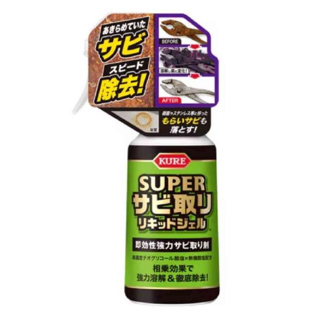 他サイト： 呉工業 スーパーサビ取り リキッドジェル 250g  の商品画像