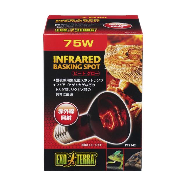 他サイト： ジェックス ヒートグロー75W PT2142   の商品画像