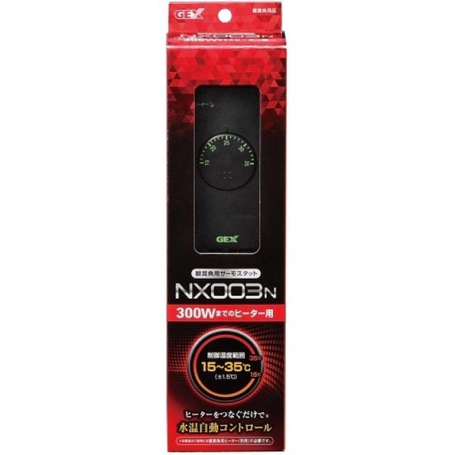 他サイト： ジェックス サーモスタットNX003   の商品画像