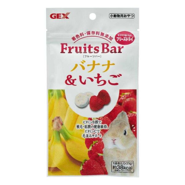 他サイト： ジェックス 小動物用おやつ FruitsBar バナナ&いちご 11g  の商品画像